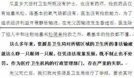 桂林人新闻爆料新闻,惊现神秘古墓，考古队紧急介入