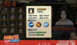 火影忍者名字爆料最新版,揭秘最新版角色名单，神秘爆料引粉丝热议