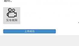 爆料时选择不了视频,爆料时刻，视频生成背后的秘密