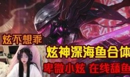 炫神爆料小虞姬视频下载,独家解析小虞姬视频下载攻略